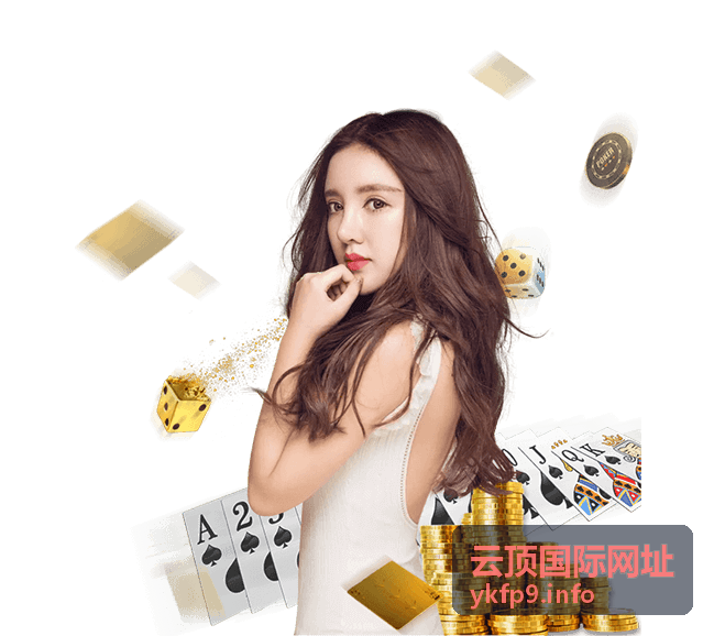 周末出发吧 云顶国际网址热播片库